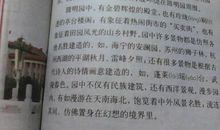 兵马俑作文200字