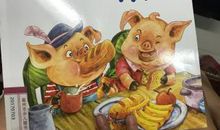 这个办法真好作文