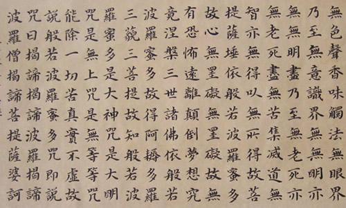 民族工艺品组成400字