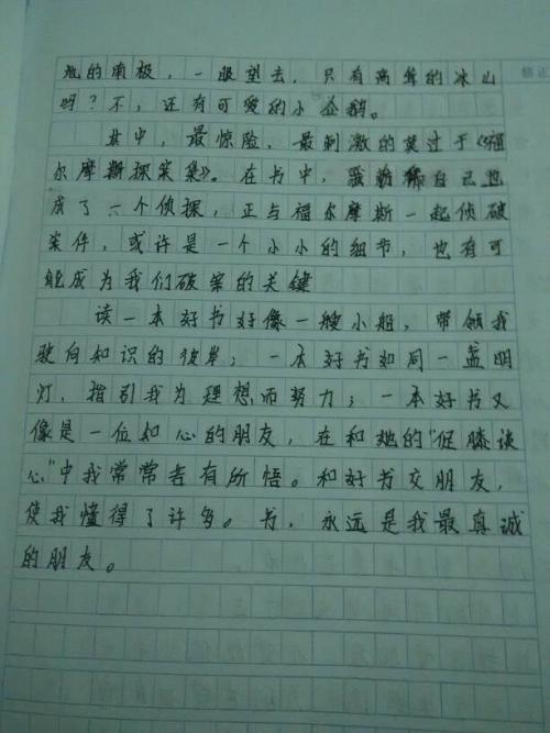 关于我和这本书的作品