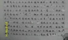 以母亲为题的作文