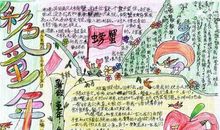 回首童年作文