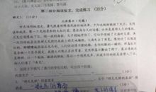 三亚落日读后感