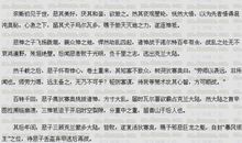 2014年高考满分作文安徽卷：没有做不到的，只有想不到的