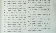 2014年高考满分作文安徽卷：放手，才能更精彩