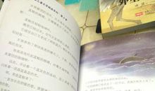 蓝鲸的眼睛读后感