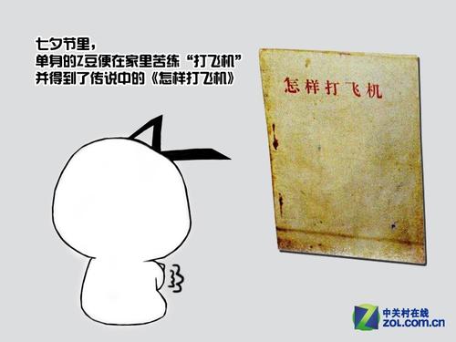 经典语录：当一切都变成一种习惯时，就没有孤独感