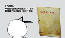 经典语录：当一切已经成为习惯，就没有所谓的寂寞孤单