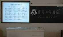 我们身边的雷锋事迹