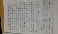 作文我和书的故事