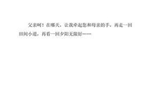 回首往事初中作文