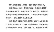 今年你七岁的读后感