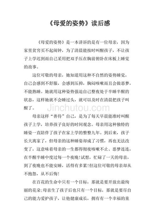 阅读后的最终姿势