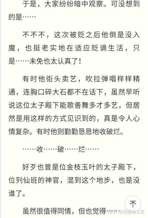 小说中的搞笑名言