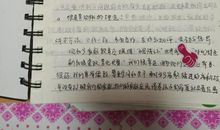 读三本书读后感