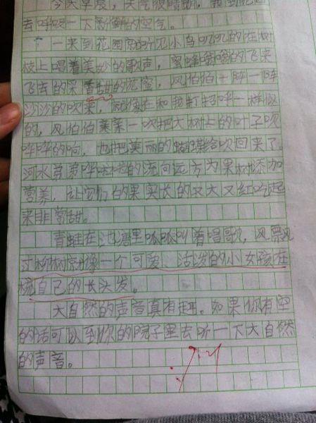 回顾童年作文400字