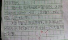 回味童年作文400字