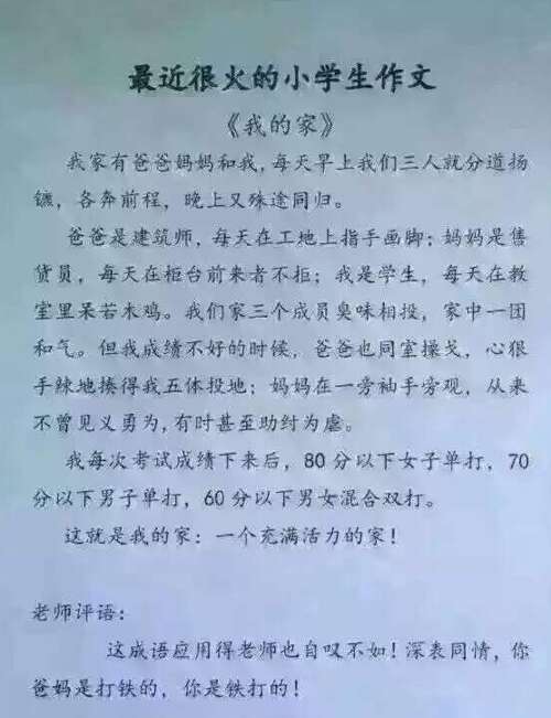 明天我们将毕业论文