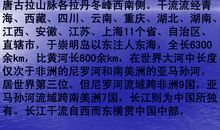 长江之歌读后感