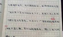 初一作文我的家人