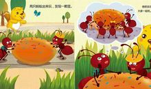 蚂蚁搬食的启示