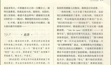 2014年高考满分作文福建卷：空谷，你奈我何？