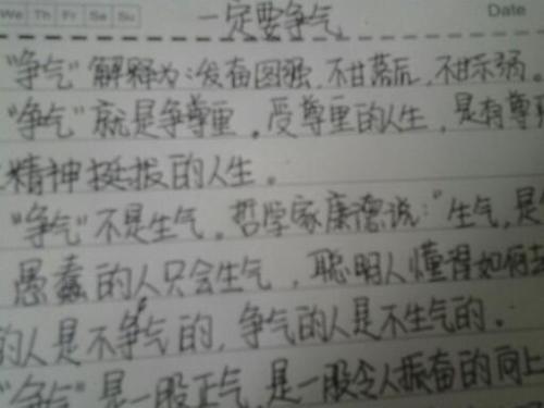 关于环境的构图