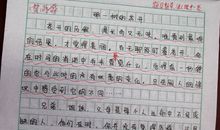 以成长为话题的作文