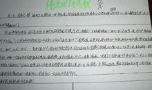 快乐的一家人作文600字