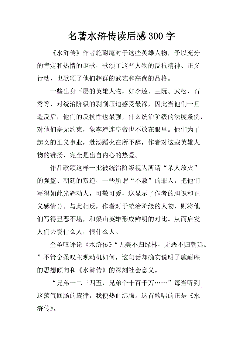 读著名的100个单词