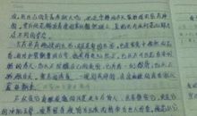 难忘的童年作文500字