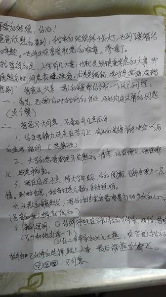 上一堂课后200字