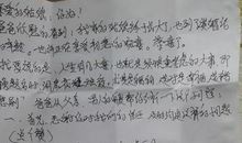 最后一课读后感200字