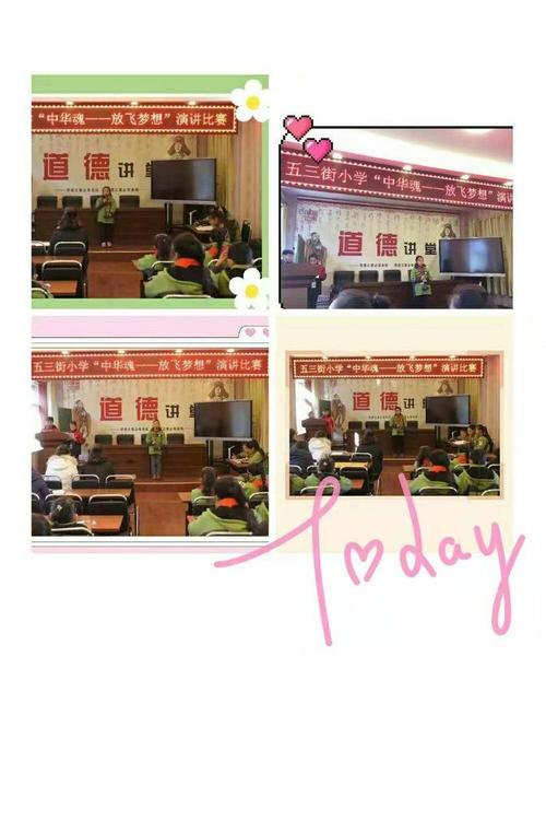 中国无魂梦作文