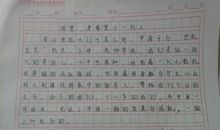 回望走过的路作文