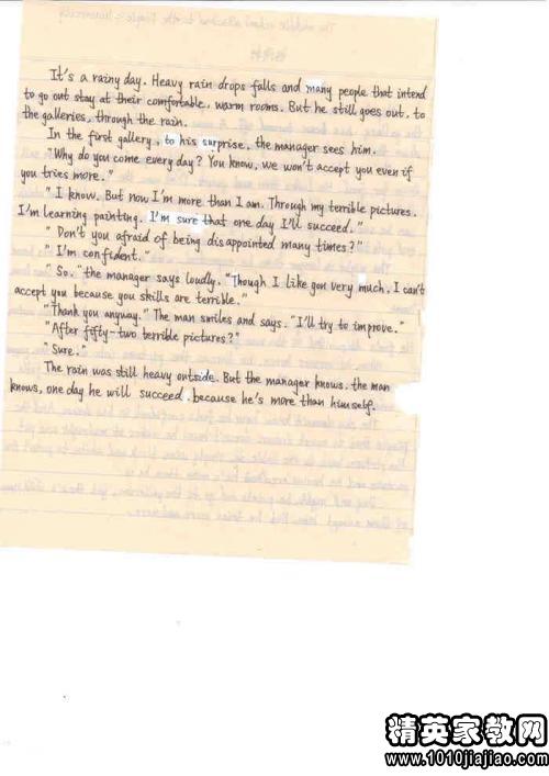 英语名著读后感