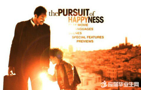 励志电影评论“当幸福来敲门”