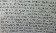 家庭生活初中作文800字