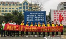 我们身边的小雷锋