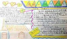 汤姆索亚读后感400