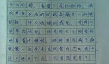 七子之歌读后感