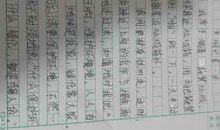 一件小事作文450字