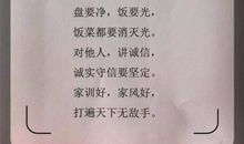 中华传统美德作文600字