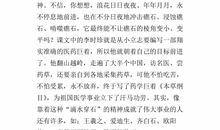 滴水穿石读后感