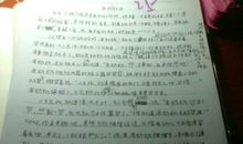 写小伙伴的作文1000字