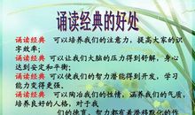 中华传统美德作文