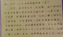 严厉也是一种爱作文