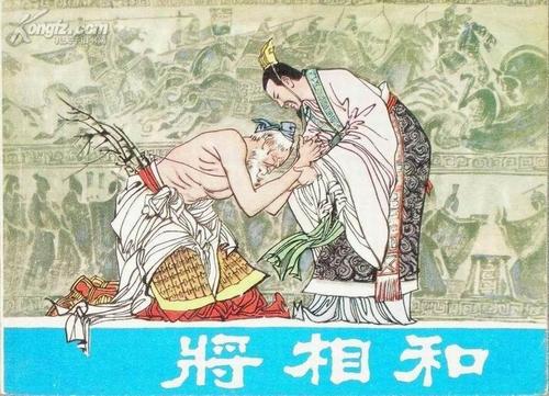 负经改写成剧本