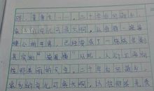 关于环境的作文