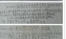 快乐工作读后感